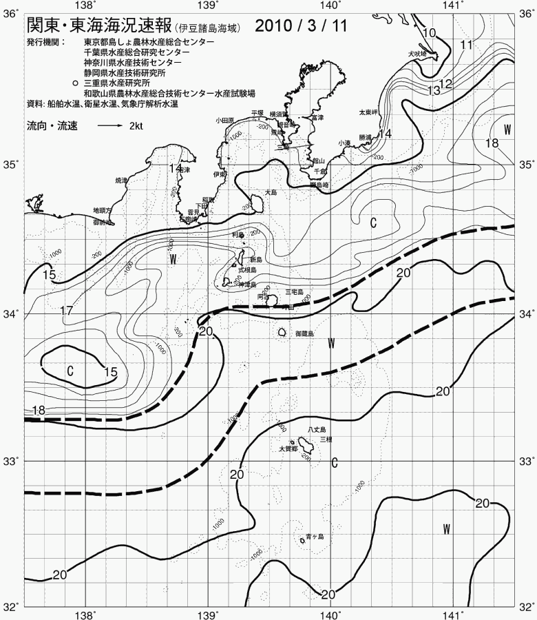 海況図, 関東・東海海況速報/伊豆諸島海域 検索結果, (黒潮, 水温分布, 冷水域, 暖水波及 等を図示)