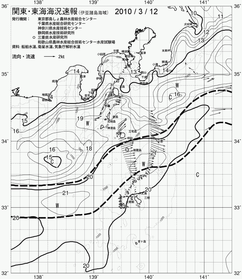 海況図, 関東・東海海況速報/伊豆諸島海域 検索結果, (黒潮, 水温分布, 冷水域, 暖水波及 等を図示)