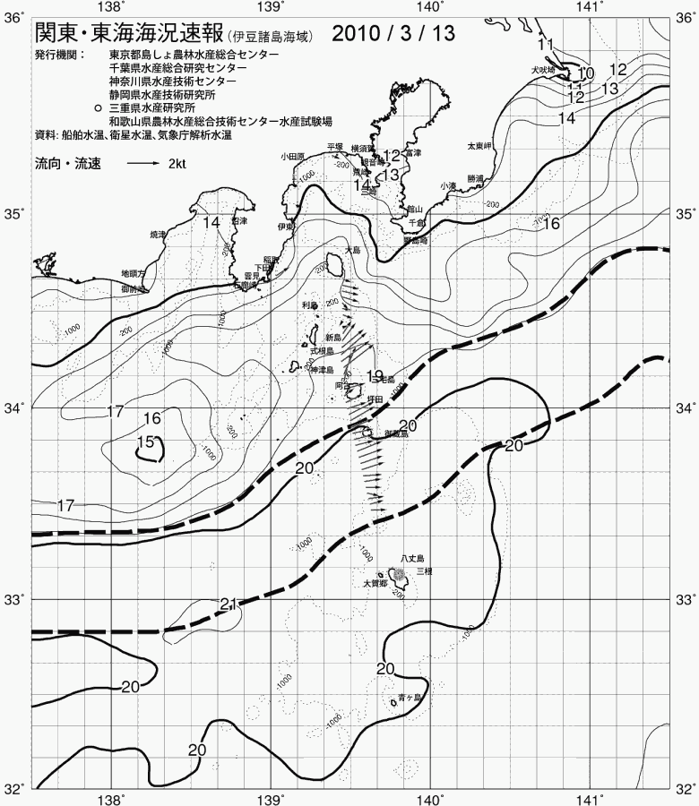海況図, 関東・東海海況速報/伊豆諸島海域 検索結果, (黒潮, 水温分布, 冷水域, 暖水波及 等を図示)