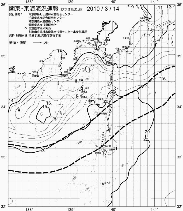 海況図, 関東・東海海況速報/伊豆諸島海域 検索結果, (黒潮, 水温分布, 冷水域, 暖水波及 等を図示)