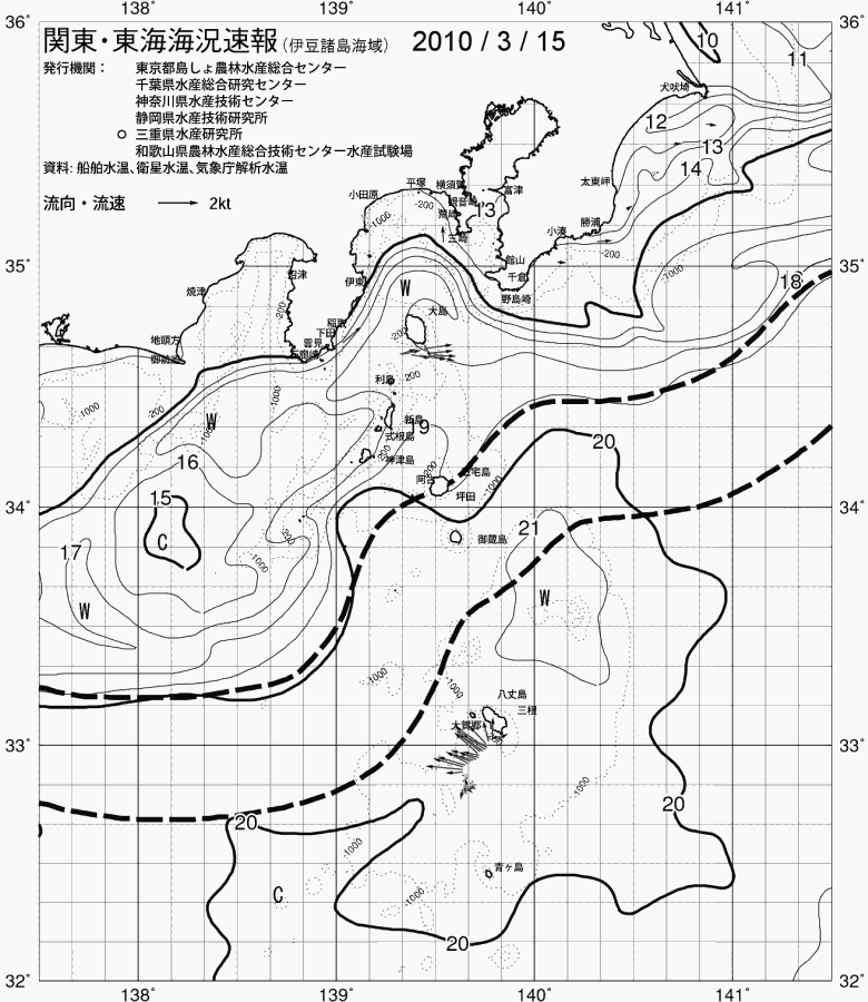 海況図, 関東・東海海況速報/伊豆諸島海域 検索結果, (黒潮, 水温分布, 冷水域, 暖水波及 等を図示)