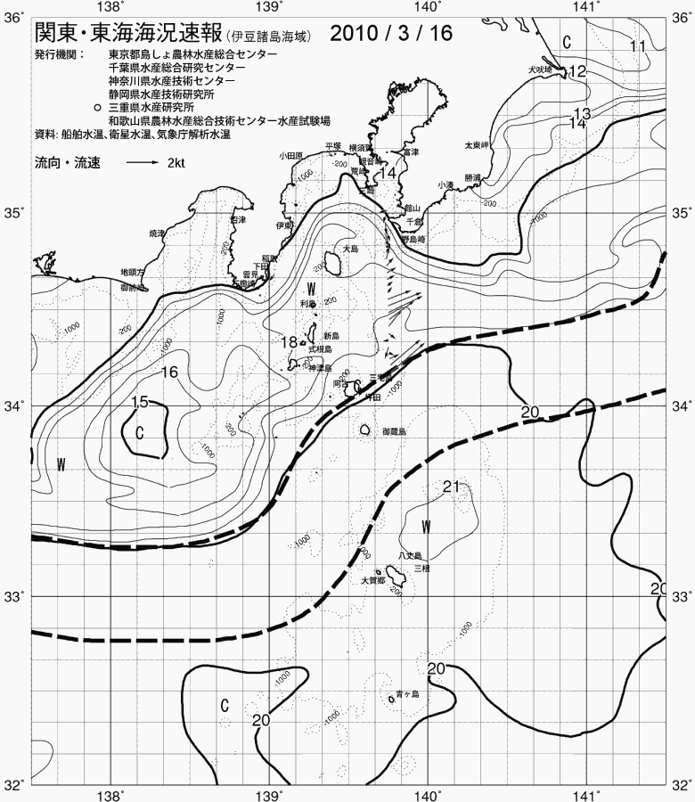 海況図, 関東・東海海況速報/伊豆諸島海域 検索結果, (黒潮, 水温分布, 冷水域, 暖水波及 等を図示)