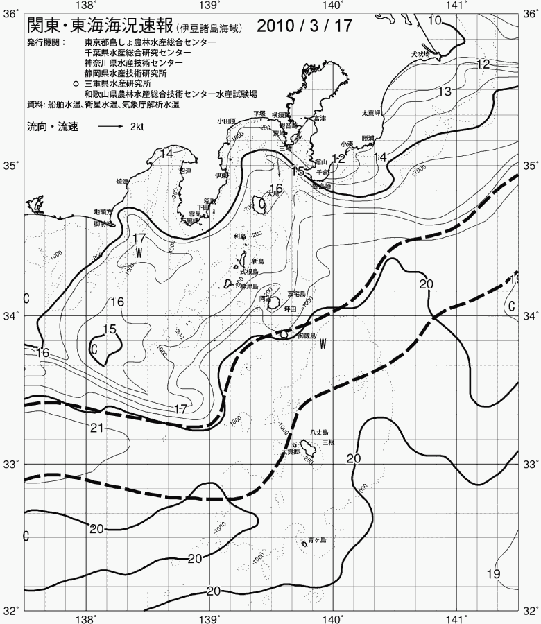海況図, 関東・東海海況速報/伊豆諸島海域 検索結果, (黒潮, 水温分布, 冷水域, 暖水波及 等を図示)