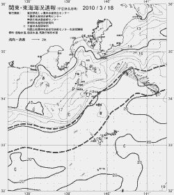 一都三県漁海況速報、関東・東海海況速報(2010/03/18)