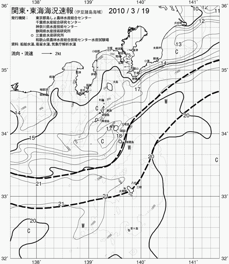 海況図, 関東・東海海況速報/伊豆諸島海域 検索結果, (黒潮, 水温分布, 冷水域, 暖水波及 等を図示)