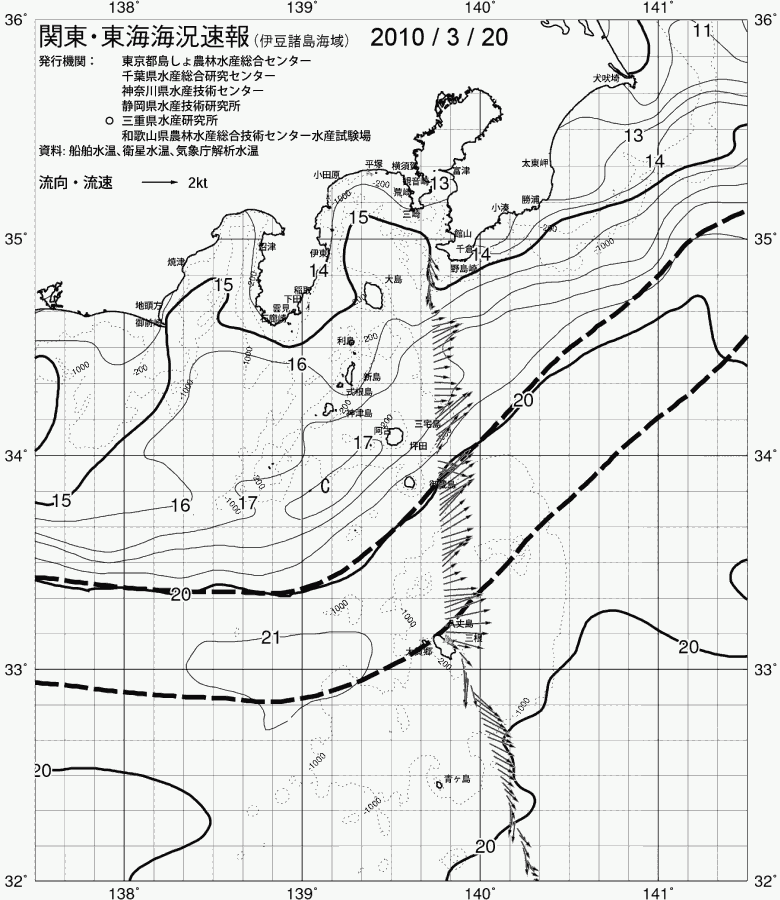 海況図, 関東・東海海況速報/伊豆諸島海域 検索結果, (黒潮, 水温分布, 冷水域, 暖水波及 等を図示)