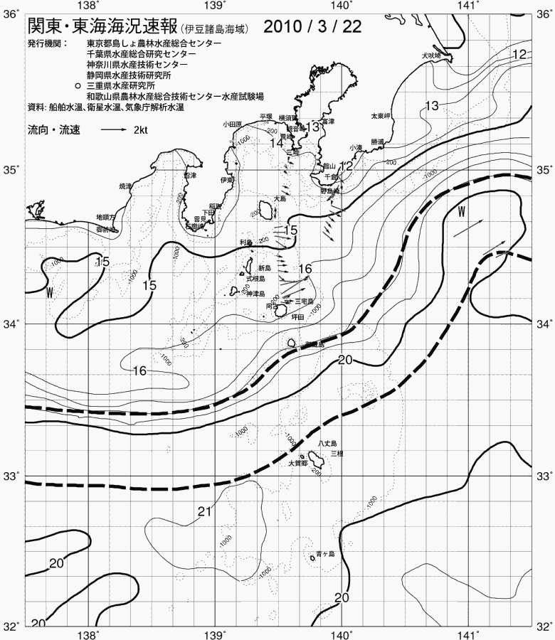 海況図, 関東・東海海況速報/伊豆諸島海域 検索結果, (黒潮, 水温分布, 冷水域, 暖水波及 等を図示)