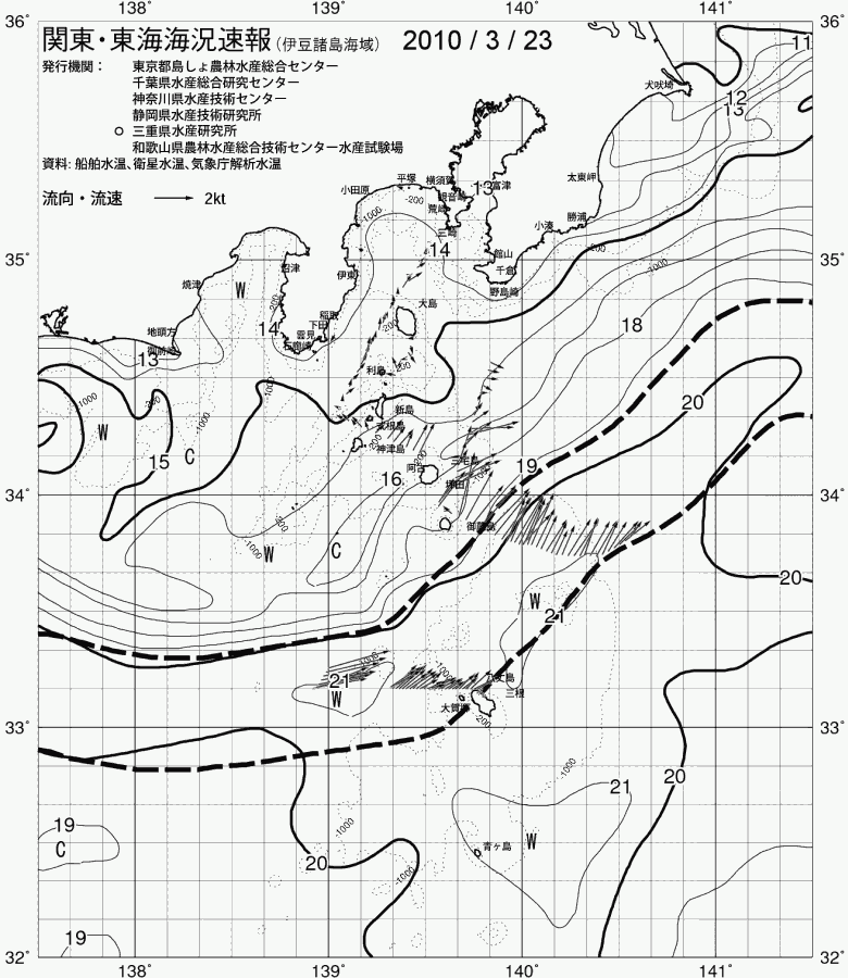 海況図, 関東・東海海況速報/伊豆諸島海域 検索結果, (黒潮, 水温分布, 冷水域, 暖水波及 等を図示)