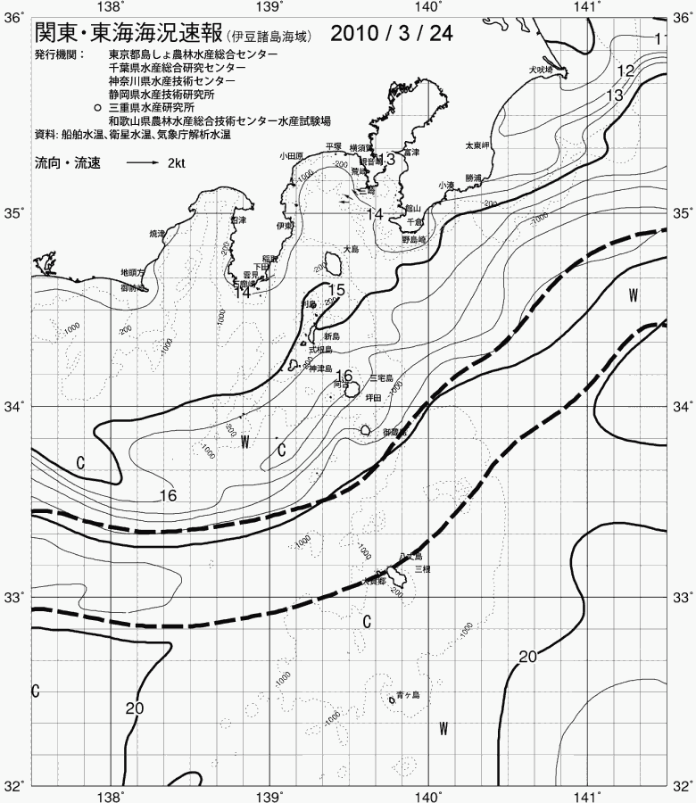 海況図, 関東・東海海況速報/伊豆諸島海域 検索結果, (黒潮, 水温分布, 冷水域, 暖水波及 等を図示)