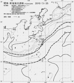 一都三県漁海況速報、関東・東海海況速報(2010/03/25)
