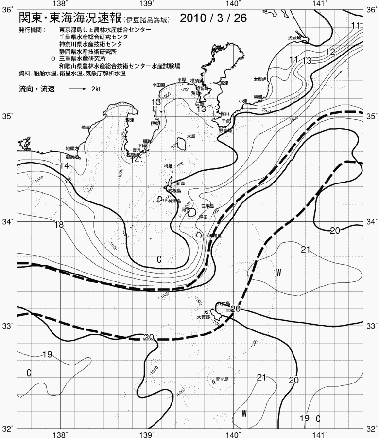 海況図, 関東・東海海況速報/伊豆諸島海域 検索結果, (黒潮, 水温分布, 冷水域, 暖水波及 等を図示)