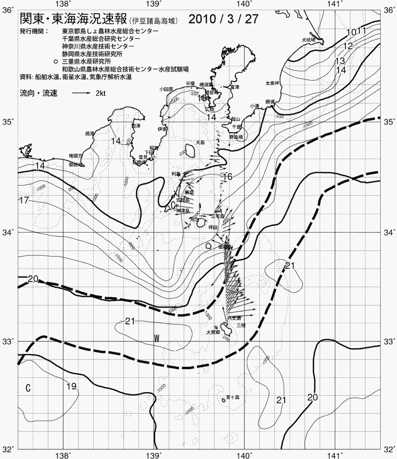 海況図, 関東・東海海況速報/伊豆諸島海域 検索結果, (黒潮, 水温分布, 冷水域, 暖水波及 等を図示)