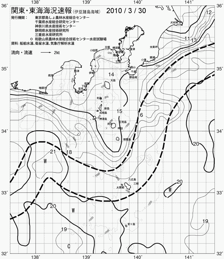 海況図, 関東・東海海況速報/伊豆諸島海域 検索結果, (黒潮, 水温分布, 冷水域, 暖水波及 等を図示)