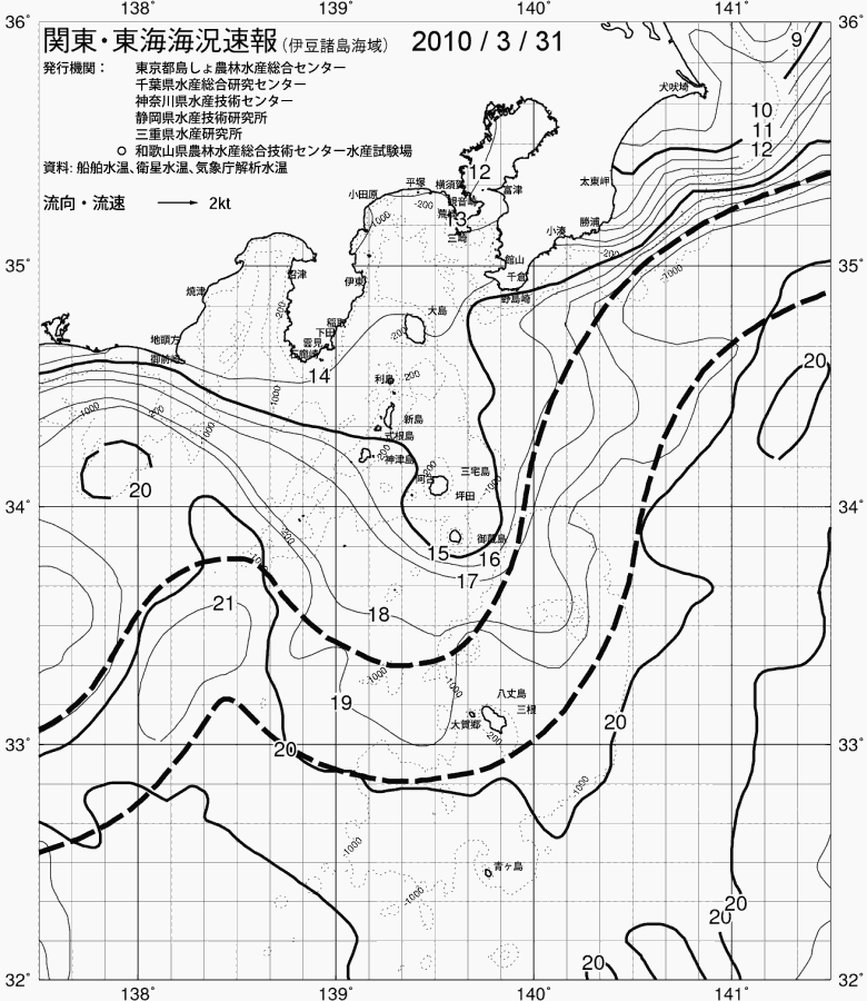 海況図, 関東・東海海況速報/伊豆諸島海域 検索結果, (黒潮, 水温分布, 冷水域, 暖水波及 等を図示)
