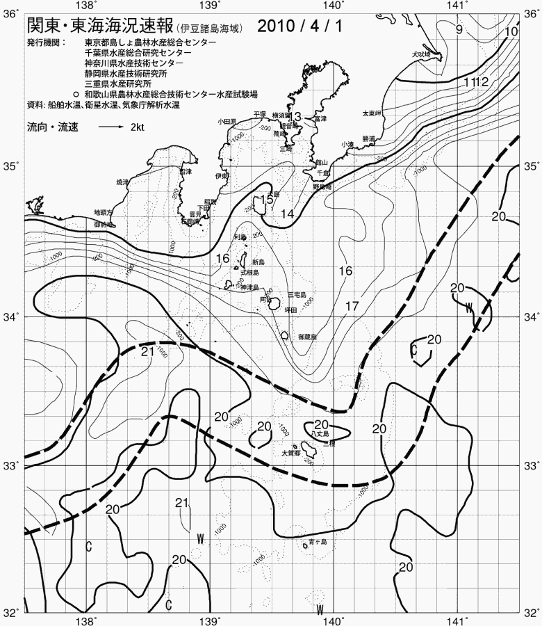 海況図, 関東・東海海況速報/伊豆諸島海域 検索結果, (黒潮, 水温分布, 冷水域, 暖水波及 等を図示)