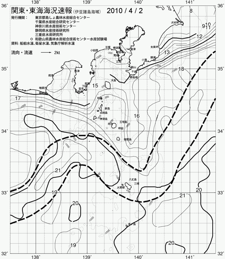 海況図, 関東・東海海況速報/伊豆諸島海域 検索結果, (黒潮, 水温分布, 冷水域, 暖水波及 等を図示)