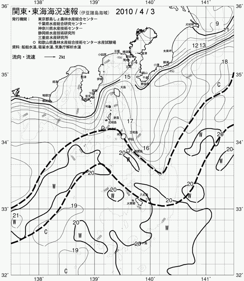 海況図, 関東・東海海況速報/伊豆諸島海域 検索結果, (黒潮, 水温分布, 冷水域, 暖水波及 等を図示)