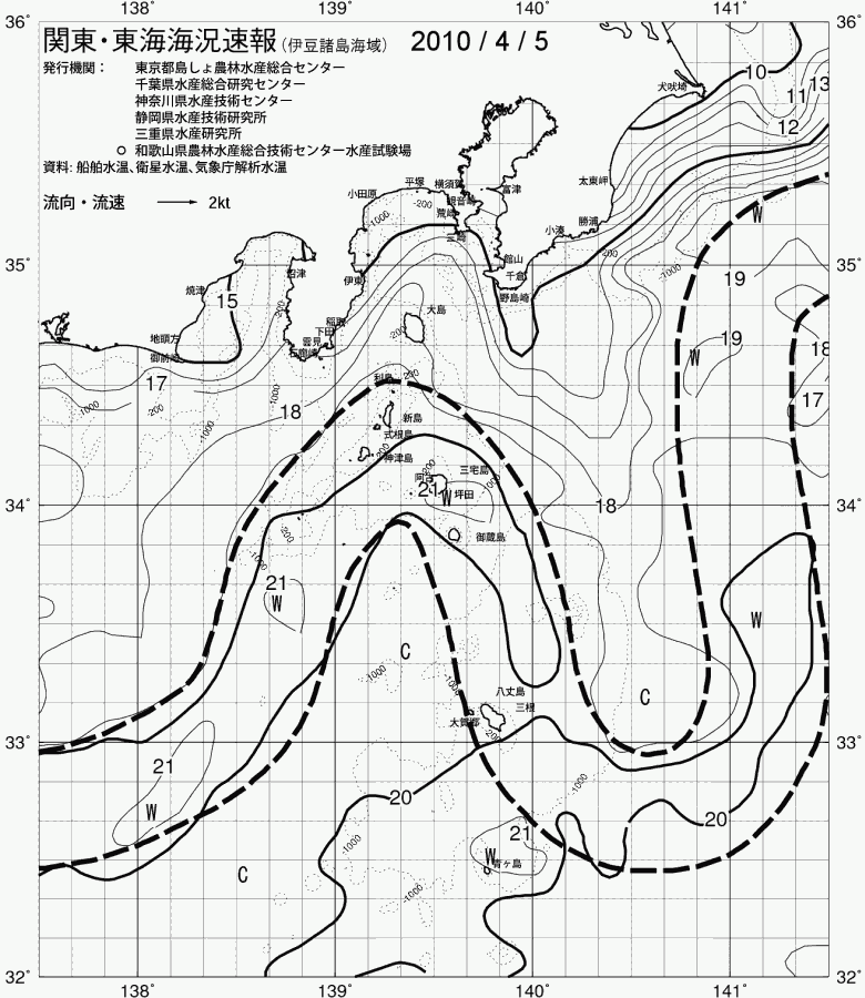 海況図, 関東・東海海況速報/伊豆諸島海域 検索結果, (黒潮, 水温分布, 冷水域, 暖水波及 等を図示)