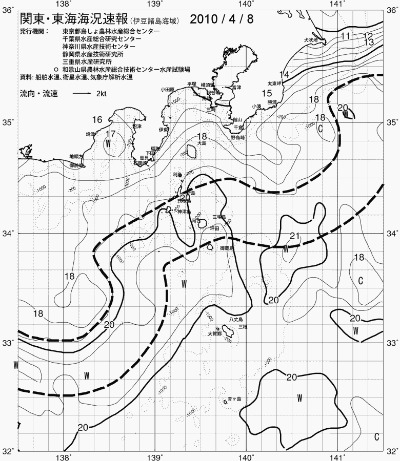 海況図, 関東・東海海況速報/伊豆諸島海域 検索結果, (黒潮, 水温分布, 冷水域, 暖水波及 等を図示)