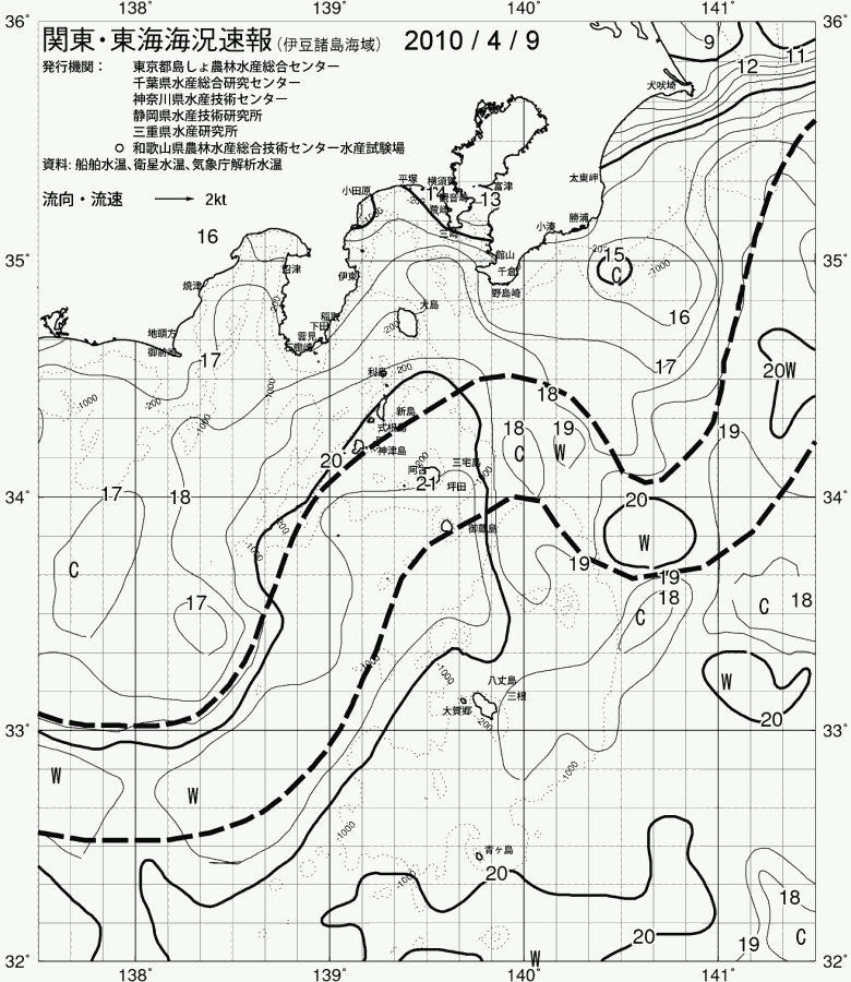 海況図, 関東・東海海況速報/伊豆諸島海域 検索結果, (黒潮, 水温分布, 冷水域, 暖水波及 等を図示)