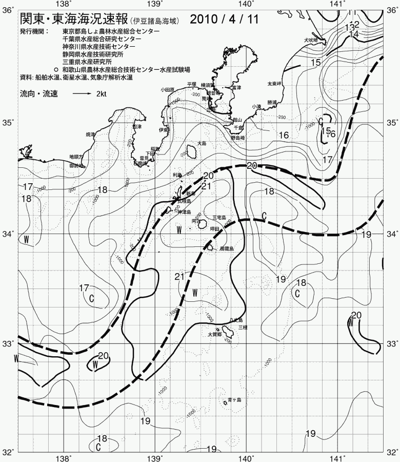 海況図, 関東・東海海況速報/伊豆諸島海域 検索結果, (黒潮, 水温分布, 冷水域, 暖水波及 等を図示)