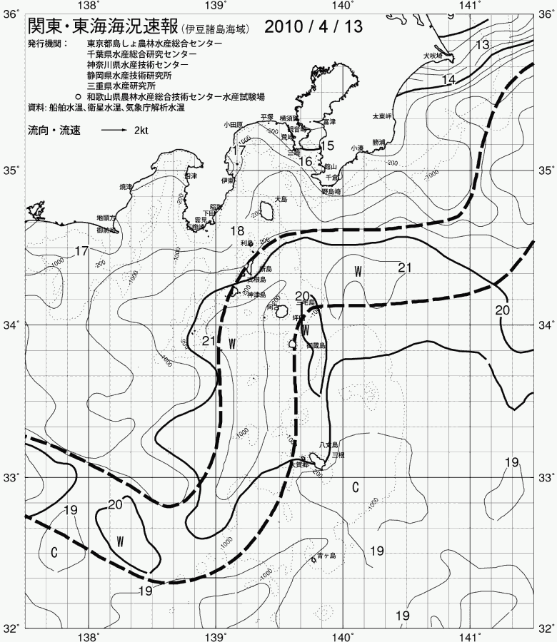 海況図, 関東・東海海況速報/伊豆諸島海域 検索結果, (黒潮, 水温分布, 冷水域, 暖水波及 等を図示)