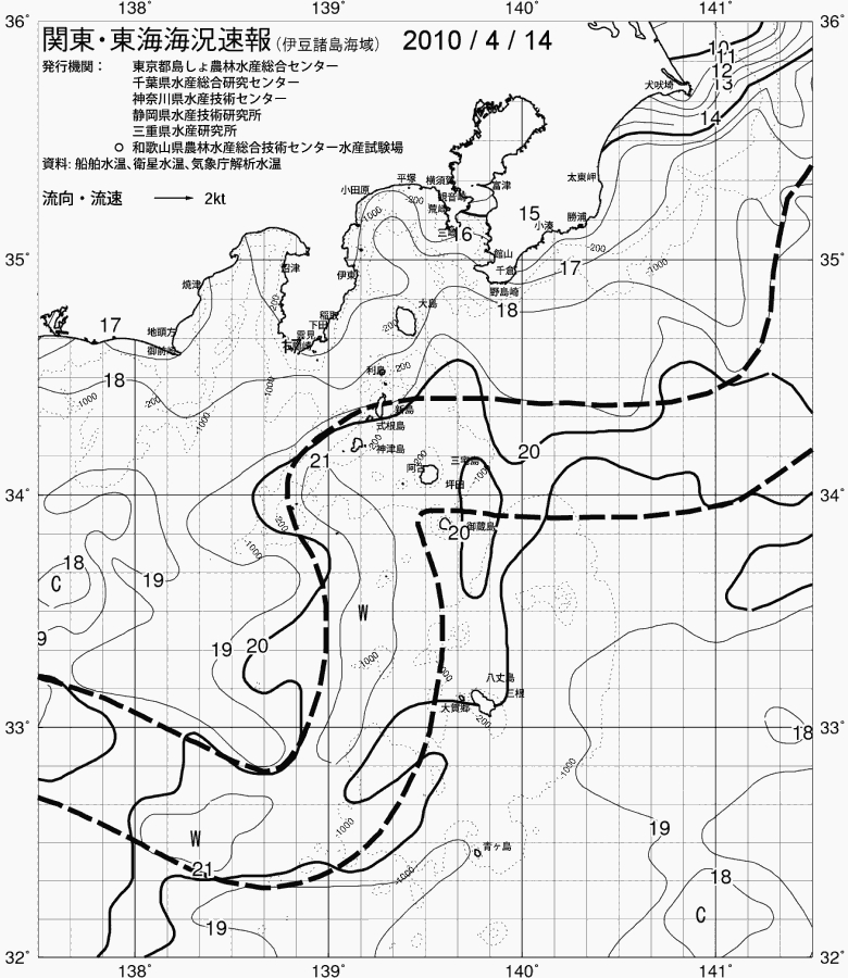海況図, 関東・東海海況速報/伊豆諸島海域 検索結果, (黒潮, 水温分布, 冷水域, 暖水波及 等を図示)