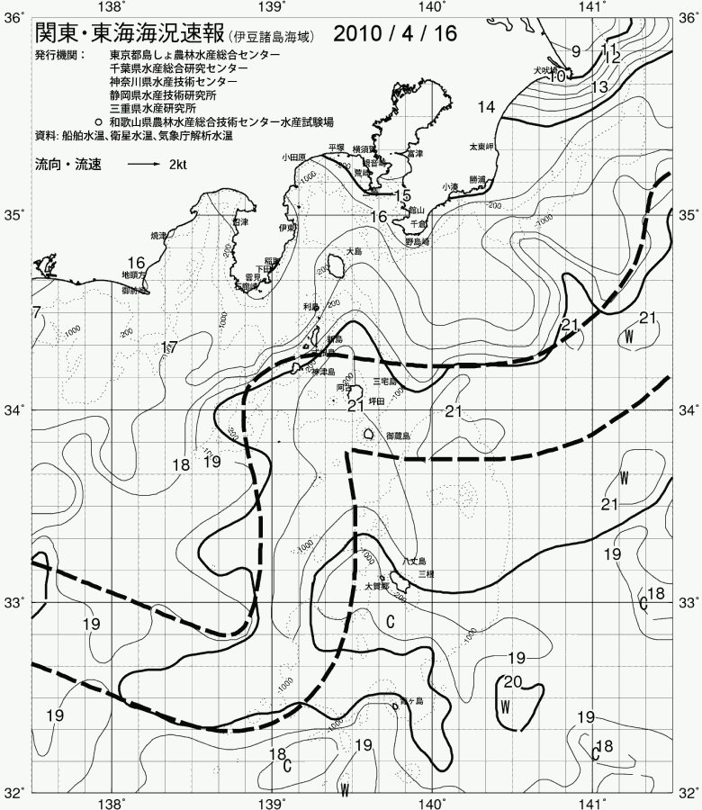 海況図, 関東・東海海況速報/伊豆諸島海域 検索結果, (黒潮, 水温分布, 冷水域, 暖水波及 等を図示)