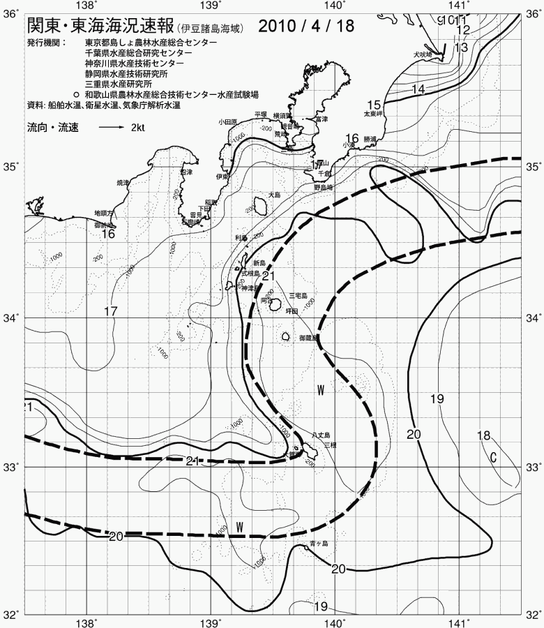 海況図, 関東・東海海況速報/伊豆諸島海域 検索結果, (黒潮, 水温分布, 冷水域, 暖水波及 等を図示)