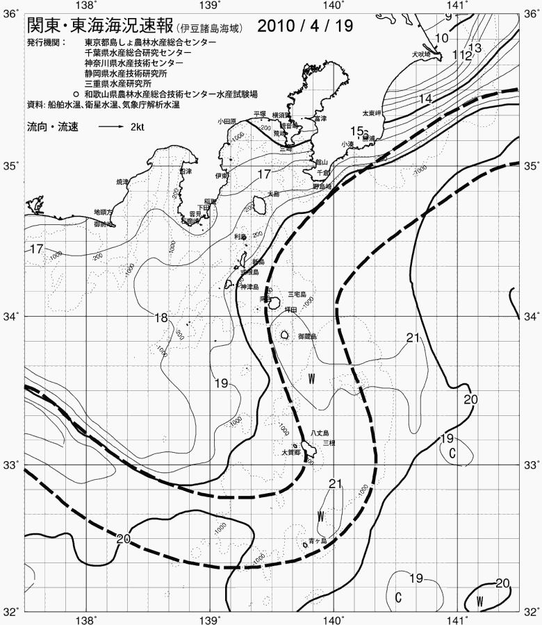 海況図, 関東・東海海況速報/伊豆諸島海域 検索結果, (黒潮, 水温分布, 冷水域, 暖水波及 等を図示)