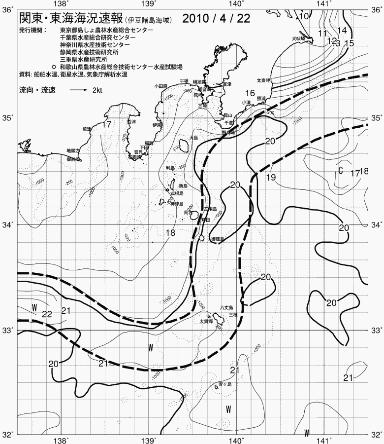 海況図, 関東・東海海況速報/伊豆諸島海域 検索結果, (黒潮, 水温分布, 冷水域, 暖水波及 等を図示)