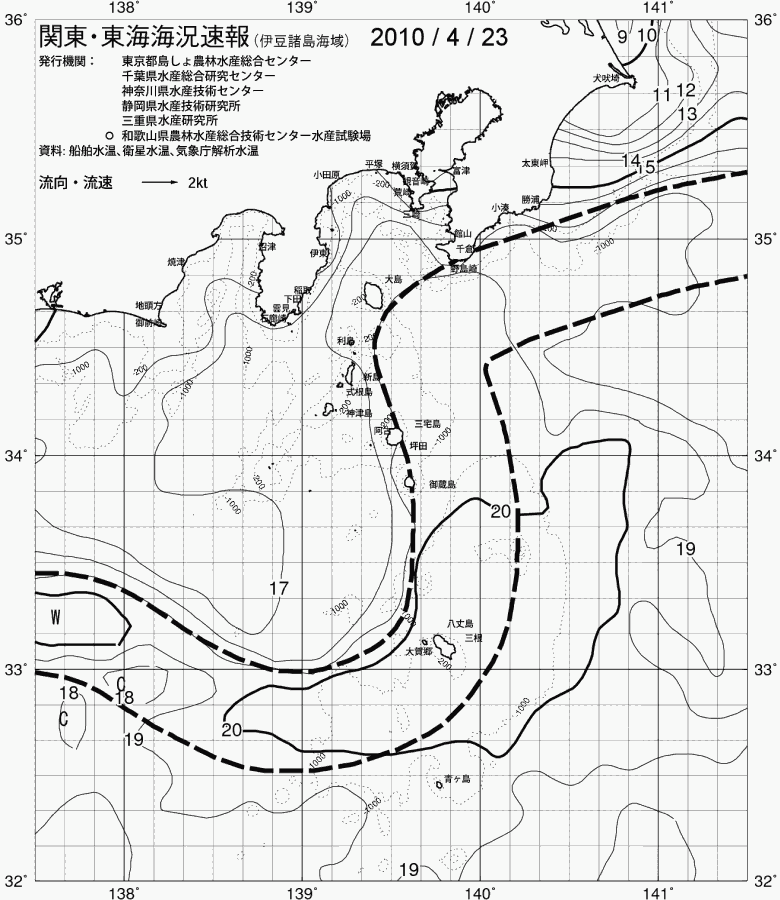 海況図, 関東・東海海況速報/伊豆諸島海域 検索結果, (黒潮, 水温分布, 冷水域, 暖水波及 等を図示)