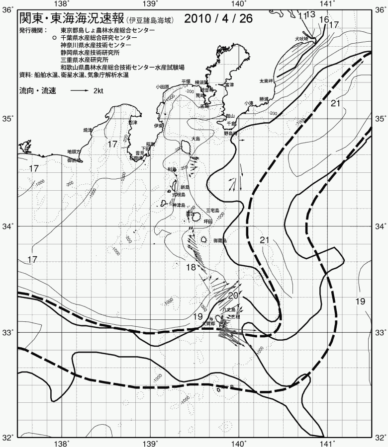 海況図, 関東・東海海況速報/伊豆諸島海域 検索結果, (黒潮, 水温分布, 冷水域, 暖水波及 等を図示)