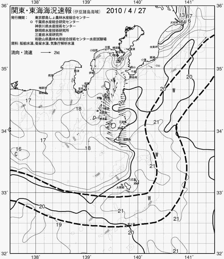 海況図, 関東・東海海況速報/伊豆諸島海域 検索結果, (黒潮, 水温分布, 冷水域, 暖水波及 等を図示)