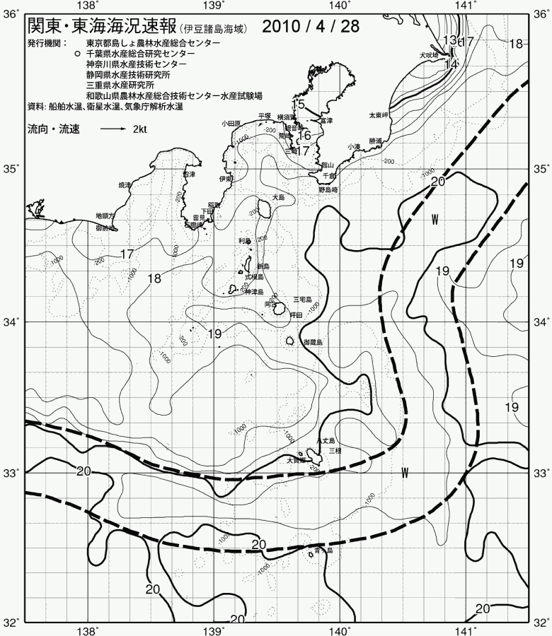 海況図, 関東・東海海況速報/伊豆諸島海域 検索結果, (黒潮, 水温分布, 冷水域, 暖水波及 等を図示)