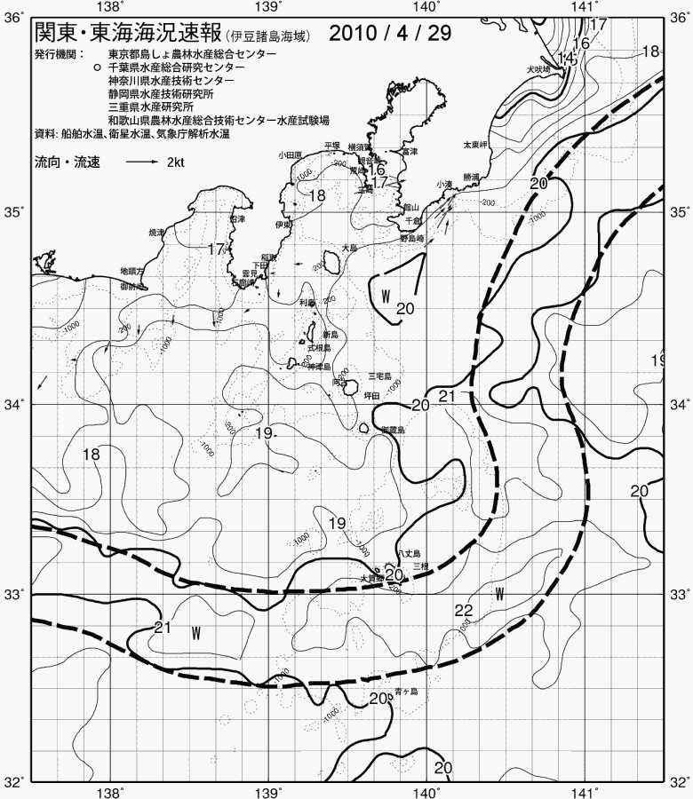 海況図, 関東・東海海況速報/伊豆諸島海域 検索結果, (黒潮, 水温分布, 冷水域, 暖水波及 等を図示)