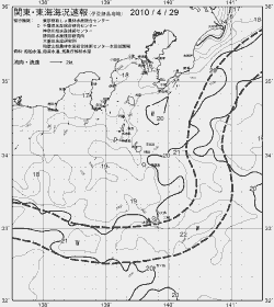 一都三県漁海況速報、関東・東海海況速報(2010/04/29)