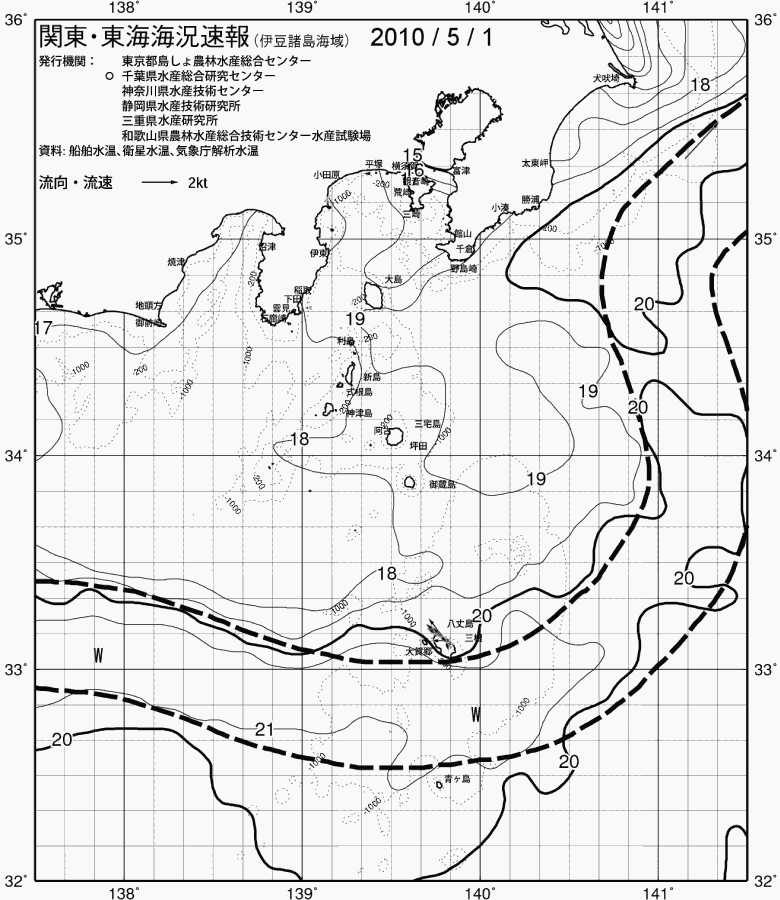 海況図, 関東・東海海況速報/伊豆諸島海域 検索結果, (黒潮, 水温分布, 冷水域, 暖水波及 等を図示)