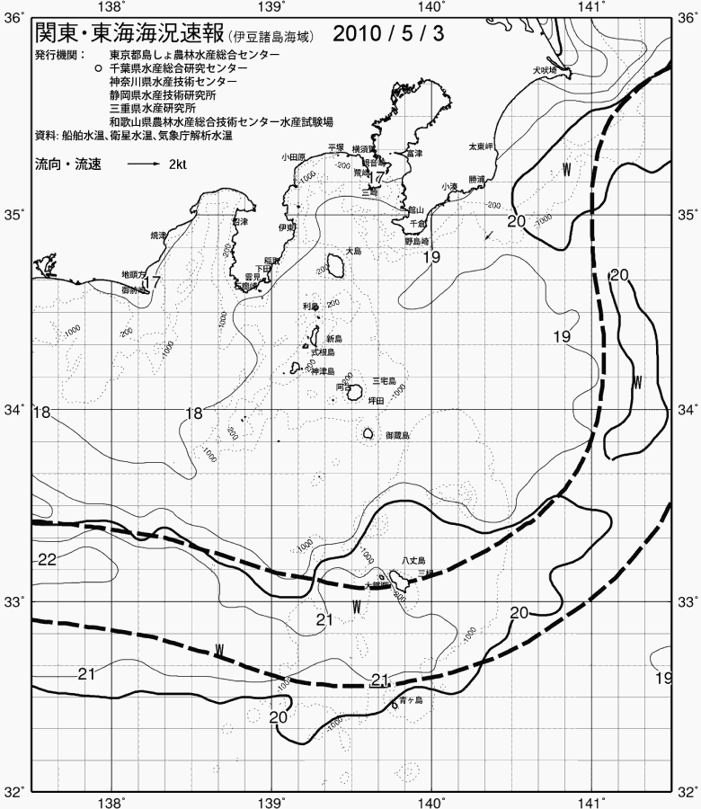 海況図, 関東・東海海況速報/伊豆諸島海域 検索結果, (黒潮, 水温分布, 冷水域, 暖水波及 等を図示)