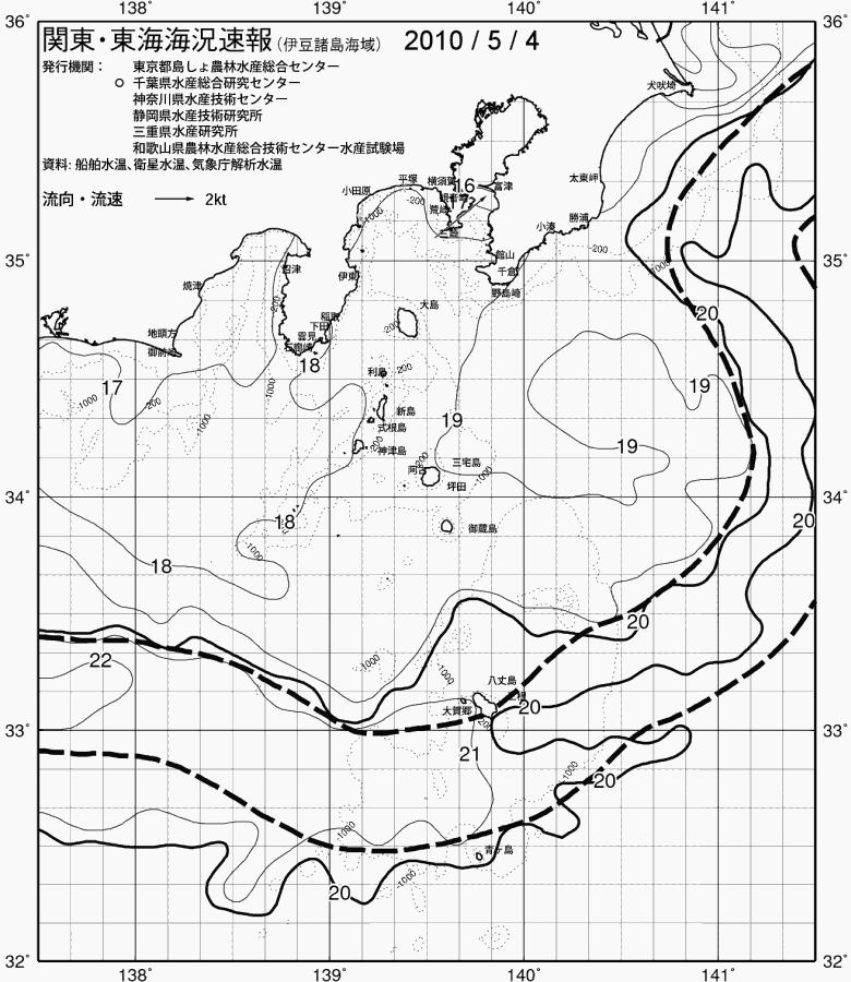 海況図, 関東・東海海況速報/伊豆諸島海域 検索結果, (黒潮, 水温分布, 冷水域, 暖水波及 等を図示)