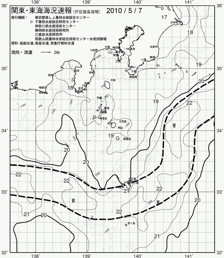 海況図, 関東・東海海況速報/伊豆諸島海域 検索結果, (黒潮, 水温分布, 冷水域, 暖水波及 等を図示)