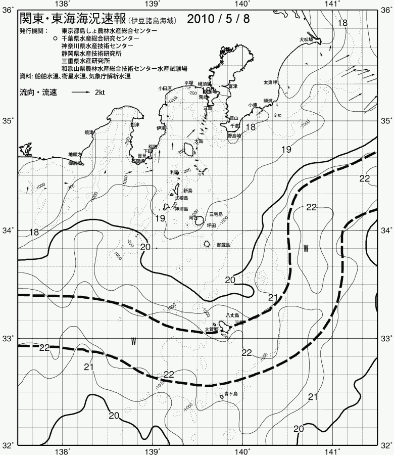 海況図, 関東・東海海況速報/伊豆諸島海域 検索結果, (黒潮, 水温分布, 冷水域, 暖水波及 等を図示)