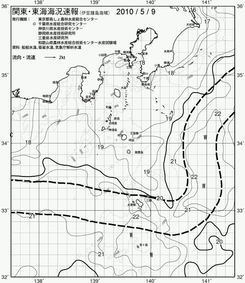海況図, 関東・東海海況速報/伊豆諸島海域 検索結果, (黒潮, 水温分布, 冷水域, 暖水波及 等を図示)