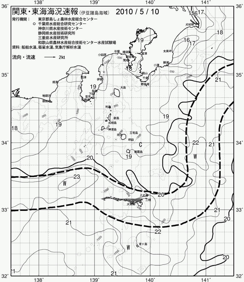 海況図, 関東・東海海況速報/伊豆諸島海域 検索結果, (黒潮, 水温分布, 冷水域, 暖水波及 等を図示)