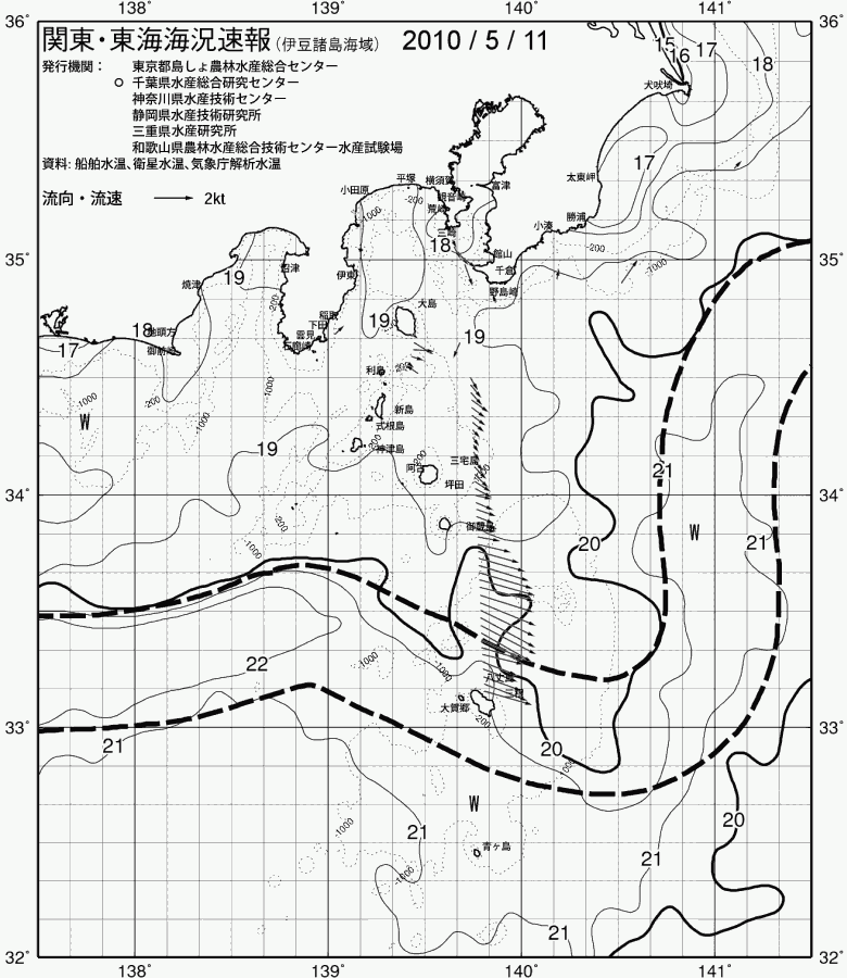 海況図, 関東・東海海況速報/伊豆諸島海域 検索結果, (黒潮, 水温分布, 冷水域, 暖水波及 等を図示)