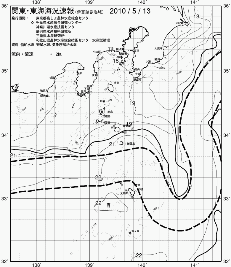海況図, 関東・東海海況速報/伊豆諸島海域 検索結果, (黒潮, 水温分布, 冷水域, 暖水波及 等を図示)