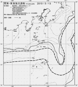 一都三県漁海況速報、関東・東海海況速報(2010/05/13)