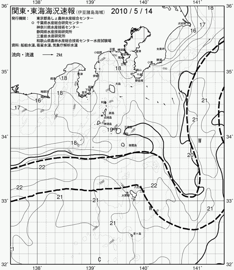 海況図, 関東・東海海況速報/伊豆諸島海域 検索結果, (黒潮, 水温分布, 冷水域, 暖水波及 等を図示)