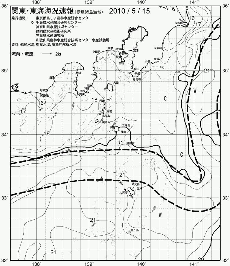 海況図, 関東・東海海況速報/伊豆諸島海域 検索結果, (黒潮, 水温分布, 冷水域, 暖水波及 等を図示)