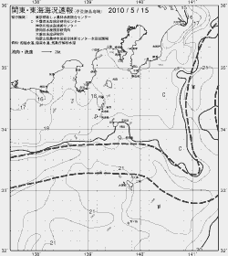 一都三県漁海況速報、関東・東海海況速報(2010/05/15)